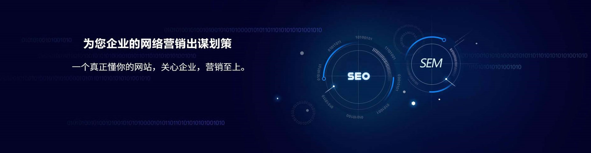 景洪竞价代运营